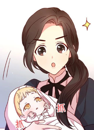 以侍女身份活下去 截图1